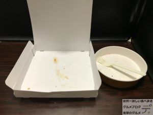 テイクアウトサイゼリヤ持ち帰りメニュータラコソースシシリー風パスタマルゲリータピザデカ盛り進撃のグルメ