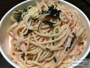 テイクアウトサイゼリヤ持ち帰りメニュータラコソースシシリー風パスタマルゲリータピザデカ盛り進撃のグルメ