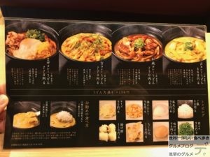 テイクアウトカレーうどん千吉小伝馬町店持ち帰りメニュー大盛りデカ盛り進撃のグルメ