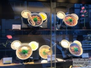 テイクアウトカレーうどん千吉小伝馬町店持ち帰りメニュー大盛りデカ盛り進撃のグルメ