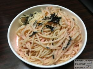 テイクアウトサイゼリヤ持ち帰りメニュータラコソースシシリー風パスタマルゲリータピザデカ盛り進撃のグルメ