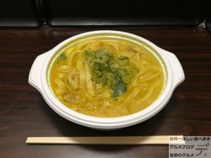 テイクアウトカレーうどん千吉小伝馬町店持ち帰りメニュー大盛りデカ盛り進撃のグルメ