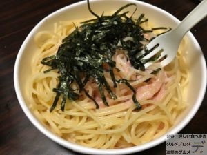 テイクアウトサイゼリヤ持ち帰りメニュータラコソースシシリー風パスタマルゲリータピザデカ盛り進撃のグルメ