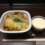 【テイクアウト】「すき家」の持ち帰りメニューで3種のチーズ牛丼弁当・コクぷりん!