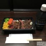 【テイクアウト】「いきなりステーキ」の持ち帰りメニューでステーキ重!