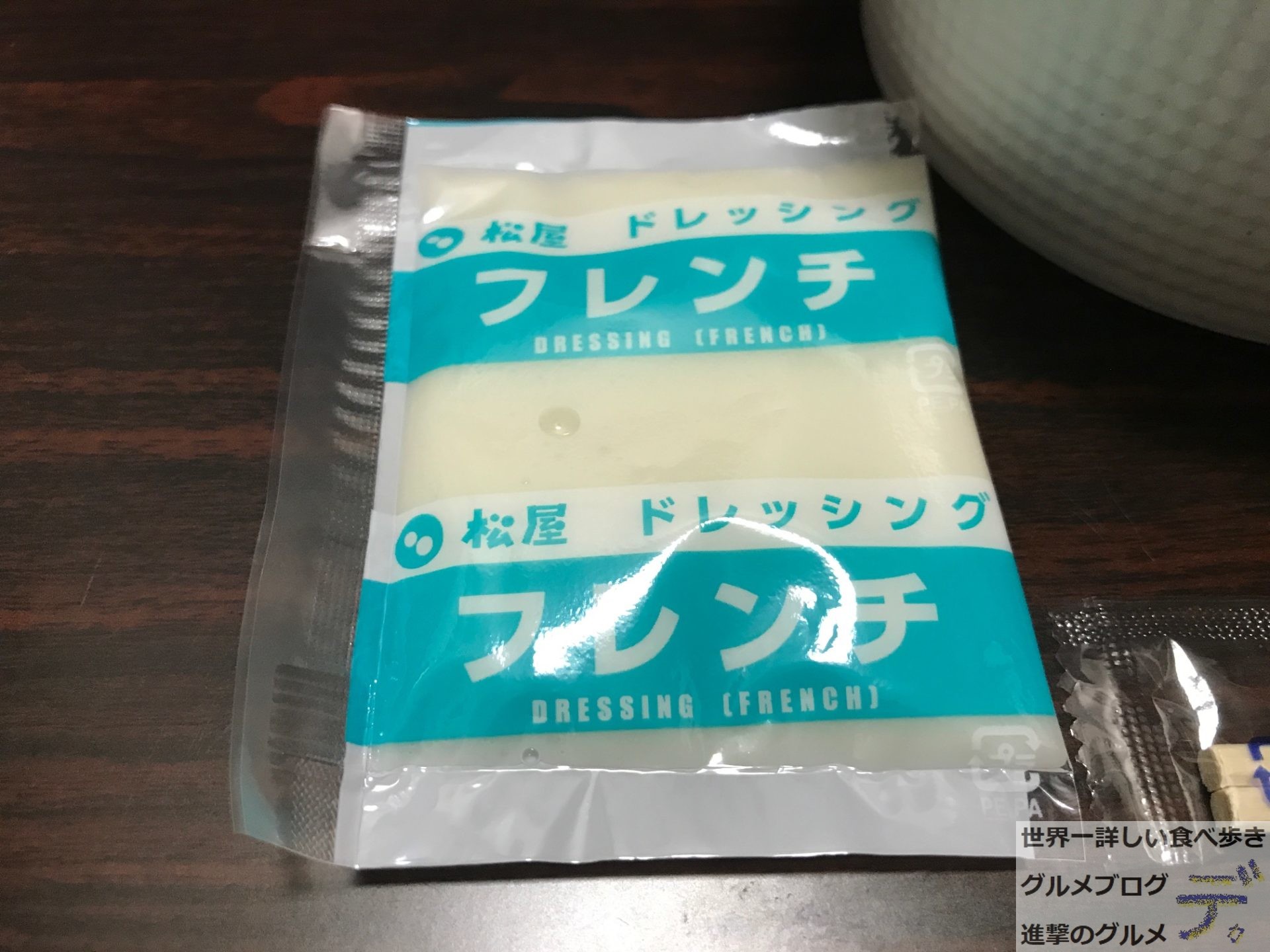 テイクアウト 松屋 の持ち帰りメニューで牛めし 生野菜サラダ 進撃のグルメチェーン店 コンビニ 新メニュー 新商品 スイーツなどの最新グルメを最速でお届け