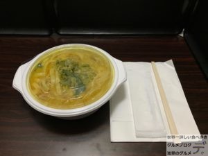 テイクアウトカレーうどん千吉小伝馬町店持ち帰りメニュー大盛りデカ盛り進撃のグルメ