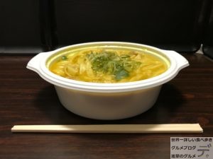 テイクアウトカレーうどん千吉小伝馬町店持ち帰りメニュー大盛りデカ盛り進撃のグルメ