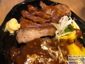 秋葉原デカ盛りトンテキとハンバーグは飲み物。コンボメニューライス山盛りおかわり自由末広町メガ盛り進撃のグルメ