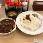 【話題グルメ】「松屋」でごろごろ煮込みチキンカレー・大盛り!