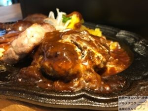 秋葉原デカ盛りトンテキとハンバーグは飲み物。コンボメニューライス山盛りおかわり自由末広町メガ盛り進撃のグルメ