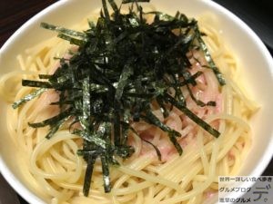 テイクアウトサイゼリヤ持ち帰りメニュータラコソースシシリー風パスタマルゲリータピザデカ盛り進撃のグルメ