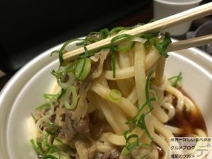 テイクアウト讃岐釜揚げうどん丸亀製麺持ち帰りメニュー肉うどん弁当大盛りデリバリー神保町小川町デカ盛り進撃のグルメ