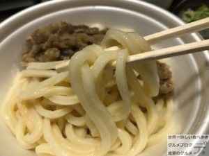 テイクアウト讃岐釜揚げうどん丸亀製麺持ち帰りメニュー肉うどん弁当大盛りデリバリー神保町小川町デカ盛り進撃のグルメ