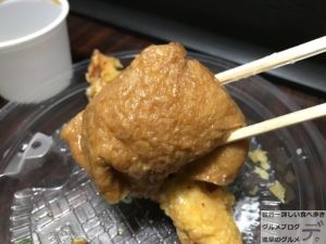 テイクアウト讃岐釜揚げうどん丸亀製麺持ち帰りメニュー肉うどん弁当大盛りデリバリー神保町小川町デカ盛り進撃のグルメ