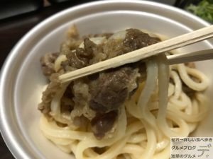 テイクアウト讃岐釜揚げうどん丸亀製麺持ち帰りメニュー肉うどん弁当大盛りデリバリー神保町小川町デカ盛り進撃のグルメ