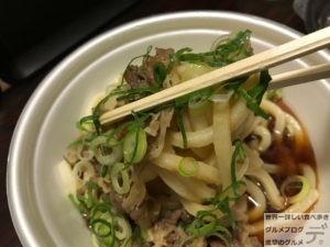 テイクアウト讃岐釜揚げうどん丸亀製麺持ち帰りメニュー肉うどん弁当大盛りデリバリー神保町小川町デカ盛り進撃のグルメ