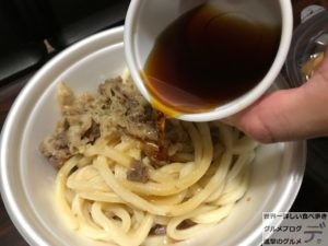 テイクアウト讃岐釜揚げうどん丸亀製麺持ち帰りメニュー肉うどん弁当大盛りデリバリー神保町小川町デカ盛り進撃のグルメ