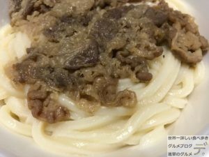 テイクアウト讃岐釜揚げうどん丸亀製麺持ち帰りメニュー肉うどん弁当大盛りデリバリー神保町小川町デカ盛り進撃のグルメ