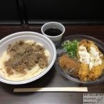 【テイクアウト】「丸亀製麺」の持ち帰りメニューで肉うどん弁当・大盛り!