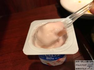 大盛りオムライス三越前日本橋食工房あらじん洋食ランチメニュー豚汁デカ盛り進撃のグルメ