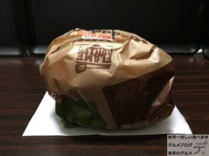 巨大ハンバーガーバーガーキングburgerkingマキシマム超ワンパウンドビーフバーガーデカ盛り進撃のグルメ