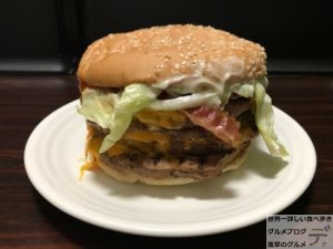 巨大ハンバーガーバーガーキングburgerkingマキシマム超ワンパウンドビーフバーガーデカ盛り進撃のグルメ