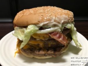 巨大ハンバーガーバーガーキングburgerkingマキシマム超ワンパウンドビーフバーガーデカ盛り進撃のグルメ