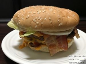 巨大ハンバーガーバーガーキングburgerkingマキシマム超ワンパウンドビーフバーガーデカ盛り進撃のグルメ