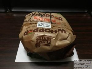 巨大ハンバーガーバーガーキングburgerkingマキシマム超ワンパウンドビーフバーガーデカ盛り進撃のグルメ