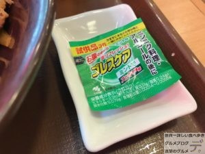 すき家牛丼トリプルニンニクMIX大盛りメニューブレスケアデカ盛り進撃のグルメ