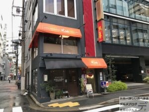 欧風カレー神保町ボンディ神田小川町店チキンカレー大盛りチーズメニューデカ盛り進撃のグルメ