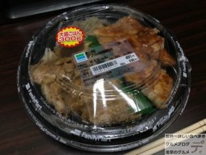 ファミマ炙り焼ダブル味噌豚丼100日間コンビニ弁当生活11日目ファミリーマートデカ盛り進撃のグルメ