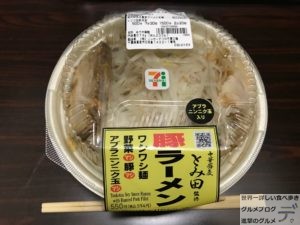 セブンイレブン中華蕎麦とみ田監修ワシワシ食べる豚ラーメン二郎系100日間コンビニ弁当生活4日目デカ盛り進撃のグルメ37