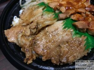 ファミマ炙り焼ダブル味噌豚丼100日間コンビニ弁当生活11日目ファミリーマートデカ盛り進撃のグルメ