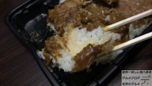 唐揚げカレー亀戸キッチンDIVEキッチンダイブ1ヶ月デカ盛り生活1000円豚焼肉1キロ弁当激安進撃のグルメ