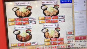 ジャンボ唐揚げ伝説のすた丼屋水道橋デカ盛りすたみなチキン南蛮丼W盛りメニュー神保町メガ盛り進撃のグルメ