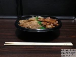 ファミマ炙り焼ダブル味噌豚丼100日間コンビニ弁当生活11日目ファミリーマートデカ盛り進撃のグルメ