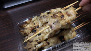 焼き鳥亀戸キッチンDIVEキッチンダイブ1ヶ月デカ盛り生活激安500円惣菜メニュー進撃のグルメ