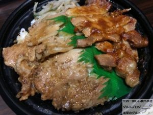 ファミマ炙り焼ダブル味噌豚丼100日間コンビニ弁当生活11日目ファミリーマートデカ盛り進撃のグルメ