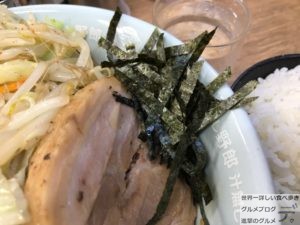 デカ盛り汁なし野郎ラーメン浅草橋店贅沢汁無し野郎麺大盛り野菜増しメニューブタックカードメガ盛り進撃のグルメ