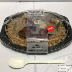 【にんにく好きの為の！にんにく炒飯＆ガリチキ】100日間コンビニ弁当生活【セブンイレブン】【22日目】!