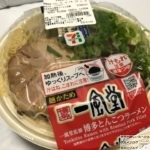 100日間コンビニ弁当生活まとめ・美味しさランキング【21日目から30日目】!