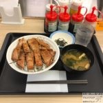 【話題グルメ】「松屋」で味噌漬けトンテキ丼・ライス大盛り・とろろ!