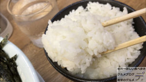 デカ盛り汁なし野郎ラーメン浅草橋店贅沢汁無し野郎麺大盛り野菜増しメニューブタックカードメガ盛り進撃のグルメ