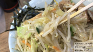 デカ盛り汁なし野郎ラーメン浅草橋店贅沢汁無し野郎麺大盛り野菜増しメニューブタックカードメガ盛り進撃のグルメ