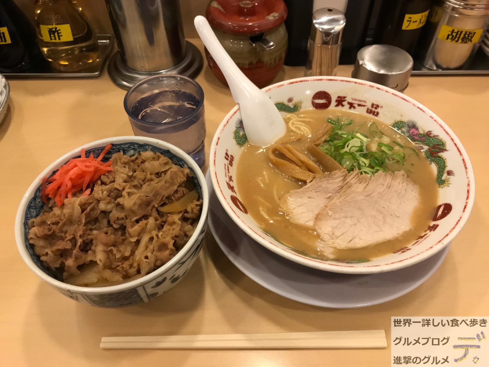 天下一品 こってりネックストラップ(神田店) - その他