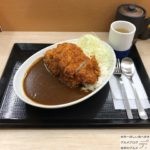 【デカ盛り】「かつや」で最強メニュー”カツカレー・松・ご飯大盛り”!