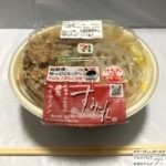 【セブンイレブン】【札幌すみれ監修 濃厚みそラーメン】100日間コンビニ弁当生活【41日目】!