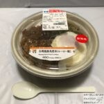 【セブンイレブン】【ルーロー飯・魯肉飯】100日間コンビニ弁当生活【台湾風豚角煮丼】【新商品】【39日目】!